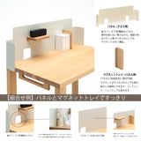 カリモク 幅90cmデスク用 パネル棚板 ボナシェルタ専用パネル KS3072ME Buona scelta ピュアオーク ワークスペース karimoku