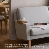 カリモク アームテーブル ku0002 幅12cmピュアオーク色 ソファ専用アームテーブル シンプル 国産