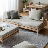 カリモク 台形置きクッション アイランドソファ用 ku2002 幅70cm U32グループ クッション シンプル 国産