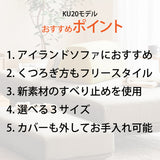 カリモク 台形置きクッション アイランドソファ用 ku2003 幅90cm U32グループ クッション シンプル 国産