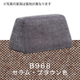 カリモク 台形置きクッション ハイタイプ アイランドソファ用 ku2004 幅70cm U32グループ クッション シンプル 国産