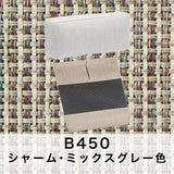 カリモク ヘッドレスト(厚型)+カバーのセット U23グループ KU8805+KU8810 滑り止め付 国産 karimoku