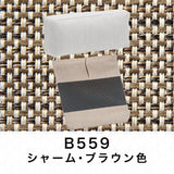 カリモク ヘッドレスト(厚型)+カバーのセット U23グループ KU8805+KU8810 滑り止め付 国産 karimoku