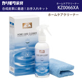 ホームケアクリーナー KZ0066XA 合成皮革 クリーナー 万能ケアキット ユニタス UNITERS カリモク karimoku メンテナンス お手入れ