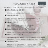 【数量限定】ラプアン カンクリ / LAPUAN KANKURIT プレースマット LAINA PLACEMAT ライナプレースマット LAPUAN KANKURIT 北欧デザイン シンプル おしゃれ