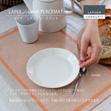 【数量限定】ラプアン カンクリ / LAPUAN KANKURIT プレースマット LAINA PLACEMAT ライナプレースマット LAPUAN KANKURIT 北欧デザイン シンプル おしゃれ
