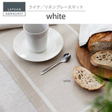 【数量限定】ラプアン カンクリ / LAPUAN KANKURIT プレースマット LAINA PLACEMAT ライナプレースマット LAPUAN KANKURIT 北欧デザイン シンプル おしゃれ