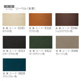 カリモク 本革張スツール ZU4606 幅62cm ZU46モデル専用 ピュアオーク色 リーベル革 トスカ革 オットマン レザー 国産 karimoku