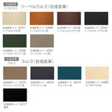 カリモク デスクチェア XW3301 オーク材 合成皮革張り ワークチェア シンプル 回転椅子 キャスター 国産 karimoku