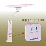 【完売しました】【数量限定/在庫限り】カリモク ディズニーモデル 不思議の国のアリス ライトピンク色 KS0156AA(K) デスクライト LED調光 学習机ライト クランプ取付 karimoku