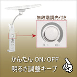 【数量限定/在庫限り】カリモク ディズニーモデル ミッキーマウス ホワイト色 KS0156AH(K) デスクライト LED調光 学習机ライト クランプ取付 karimoku