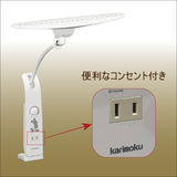 【数量限定/在庫限り】カリモク ディズニーモデル ミッキーマウス ホワイト色 KS0156AH(K) デスクライト LED調光 学習机ライト クランプ取付 karimoku