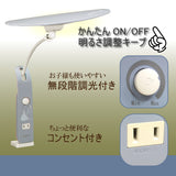 【数量限定/在庫限り】カリモク ディズニーモデル シンデレラ ブルー色 KS0156AK(K) デスクライト LED調光 学習机ライト スタンドライト クランプ取付