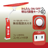 【数量限定/在庫限り】カリモク ディズニーモデル 白雪姫 レッド色 KS0156AS(K) デスクライト LED調光 学習机ライト クランプ取付 karimoku