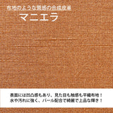 カリモク スツール CU0476R ウォールナット材 合成皮革 スタッキング 軽量チェア おしゃれ 安心 国産 karimoku