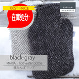 【最終在庫処分価格】MARIA hot water bottle black-gray マリア 湯たんぽ ブラックグレー
