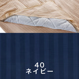 フランスベッド らくピタ簡単シーツW クイーン Q ライン&アースN らくピタ専用シーツ 3603497 france bed