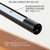 LED バーライト ネオマンクス フロアライト【 縦置き】 白 黒 122cm 間接照明 横置きも可 スタンドライト シアターライト 調光 調色 リモコン付き おしゃれ TC-2007F グラムエイト gram eight