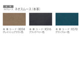 カリモク ソファ 2人掛椅子ロング小 ZW7312K 幅168cm モカブラウン色 本革張 ネオスムース ソフトグレイン ハイバック 国産 karimoku