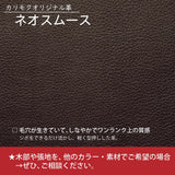 カリモク ソファ 2人掛椅子ロング小 ZW7312K 幅168cm モカブラウン色 本革張 ネオスムース ソフトグレイン ハイバック 国産 karimoku