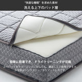 カリモク WD ワイドダブルマットレス シンクスリープ 薄型【 THINK SLEEP FIT 】 NN80W4CO