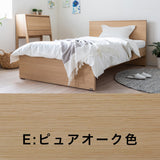 カリモク SDベッドフレーム NW11M6M-E セミダブル 桐すのこベース 3色 安心 国産 karimoku