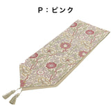 テーブルランナー MORRIS ウィリアムモリス ピンクアンドローズ 30x180Vcm ピンク&ローズ 川島織物セルコン HN1713-91