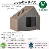 フランスペット PE07-M ペットハウス ソフィタイン Mサイズ 幅63.8cm 奥行49.4 高さ51.3cm ペット家具 国産 France Pet 301745100 すっきり シンプル おしゃれ