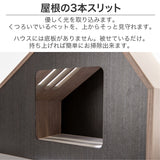 フランスペット PE07-M ペットハウス ソフィタイン Mサイズ 幅63.8cm 奥行49.4 高さ51.3cm ペット家具 国産 France Pet 301745100 すっきり シンプル おしゃれ