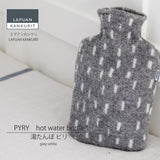 【数量限定】ラプアン カンクリ / LAPUAN KANKURIT ピリ 湯たんぽ PYRY hot water bottle ピュアニューウール ロングセラー 北欧デザイン シンプル おしゃれ