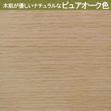 カリモク 2人掛椅子 アイランドソファ uw2001 幅176.5cm ピュアオーク色 U38グループ シンプル 国産