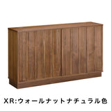 カリモク サイドボード 【クラシコ】 QW5210 幅148.8cm 引戸 薄型 コンパクト シンプル Classico 国産 karimoku