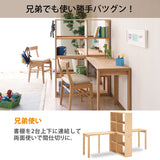 カリモク 書棚 90cm オープン QS3086XR ウォールナット ユーティリティプラス コンパクト シェルフ ラック 本棚 国産 karimoku