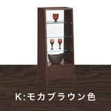 カリモク キュリオケース QT1810 オーク材 3色 コレクションボード 幅48.7cm 飾棚 コンパクト 安心 国産 karimoku