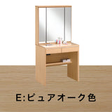 カリモク ドレッサー QT2321 三面鏡 オーク材 2色 幅67.9cm おしゃれ 鏡台 コンパクト 安心 国産 karimoku