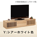 カリモク TVボード QU7067 幅201cm 引戸 TV台 スタイリッシュ ローボード オーク材5色 スリットデザイン 国産 karimoku