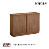 カリモク サイドボード 【クラシコ】 QW4210 幅120cm 引戸 薄型 コンパクト シンプル Classico 国産 karimoku