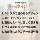カリモク サイドボード 【クラシコ】 QW4210 幅120cm 引戸 薄型 コンパクト シンプル Classico 国産 karimoku