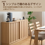 カリモク サイドボード 【クラシコ】 QW4210 幅120cm 引戸 薄型 コンパクト シンプル Classico 国産 karimoku