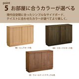 カリモク サイドボード 【クラシコ】 QW4210 幅120cm 引戸 薄型 コンパクト シンプル Classico 国産 karimoku