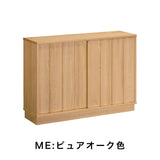 カリモク サイドボード 【クラシコ】 QW4210 幅120cm 引戸 薄型 コンパクト シンプル Classico 国産 karimoku