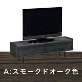 カリモク TVボード BRICK ブリック QW5107 幅150cm TV台 シンプルデザイン ローボード コンパクト 国産 karimoku