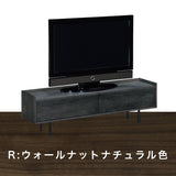 カリモク TVボード BRICK ブリック QW5107 幅150cm TV台 シンプルデザイン ローボード コンパクト 国産 karimoku