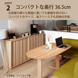 カリモク サイドボード 【クラシコ】 QW5210 幅148.8cm 引戸 薄型 コンパクト シンプル Classico 国産 karimoku