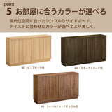 カリモク サイドボード 【クラシコ】 QW5210 幅148.8cm 引戸 薄型 コンパクト シンプル Classico 国産 karimoku
