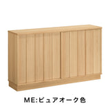 カリモク サイドボード 【クラシコ】 QW5210 幅148.8cm 引戸 薄型 コンパクト シンプル Classico 国産 karimoku