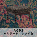 コロニアル カリモク オットマン RC6036FK スツール カントリー ブナ 国産 安心 karimoku