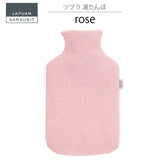 【数量限定】ラプアン カンクリ / LAPUAN KANKURIT ツプラ湯たんぽ TUPLA hot water bottle 北欧デザイン