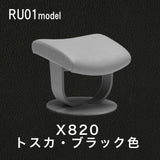 カリモク オットマン RU01model ファースト Mサイズ ピュアオーク 本革 リーベル トスカ シンプル 国産 karimoku