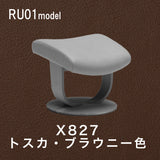 カリモク オットマン RU01model ファースト Mサイズ ピュアオーク 本革 リーベル トスカ シンプル 国産 karimoku